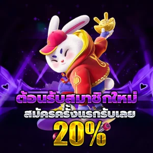 123boss แตกง่าย