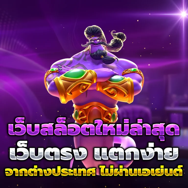 123boss เครดิตฟรี