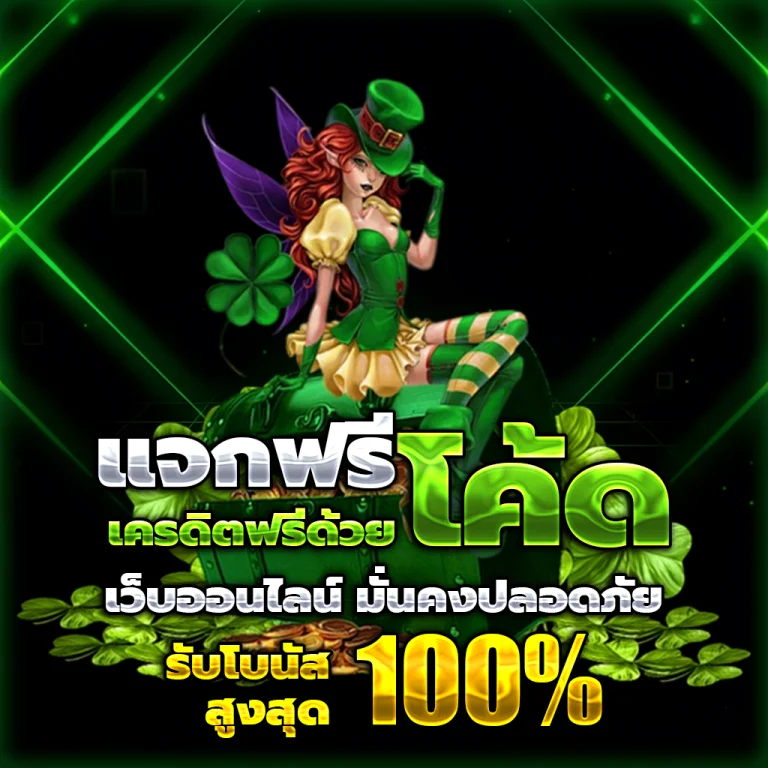123boss เว็บตรง